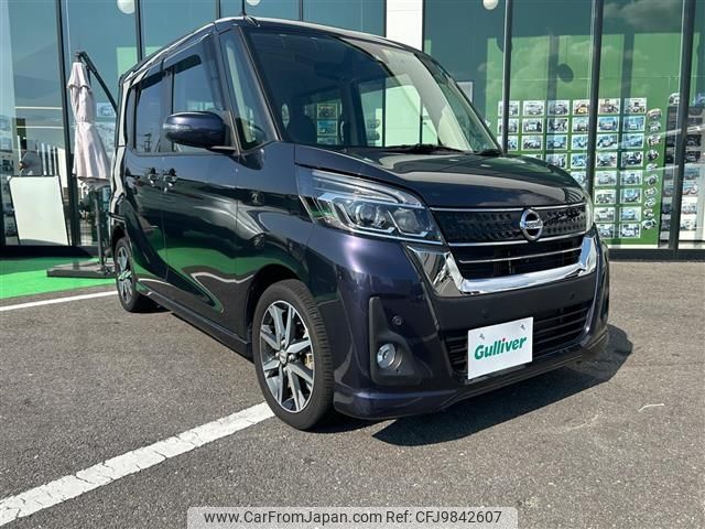 nissan dayz-roox 2018 -NISSAN--DAYZ Roox DBA-B21A--B21A-0551302---NISSAN--DAYZ Roox DBA-B21A--B21A-0551302- image 1