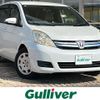 toyota isis 2014 CFJ1800619 image 1