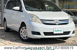 toyota isis 2014 CFJ1800619