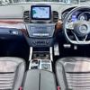 mercedes-benz gl-class 2019 -MERCEDES-BENZ--Benz GL Class LDA-166824--WDC1668242B193038---MERCEDES-BENZ--Benz GL Class LDA-166824--WDC1668242B193038- image 16