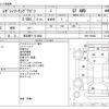 subaru legacy-touring-wagon 1997 CFJ1786566 image 3