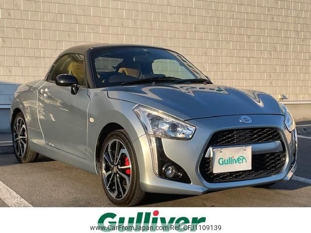 daihatsu copen 2016 -DAIHATSU--Copen DBA-LA400K--LA400K-0016910---DAIHATSU--Copen DBA-LA400K--LA400K-0016910- image 1