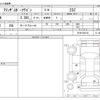 mazda atenza 2005 CFJ0649643 image 3