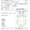 isuzu forward 2019 CFJ1445811 image 3