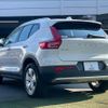volvo xc40 2021 CFJ1631638 image 17