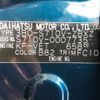 daihatsu atrai 2022 -DAIHATSU 【名変中 】--Atrai Van S710V--0007735---DAIHATSU 【名変中 】--Atrai Van S710V--0007735- image 11