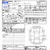 daihatsu rocky 2020 -DAIHATSU--Rocky A200S--0001139---DAIHATSU--Rocky A200S--0001139- image 3