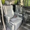 toyota alphard 2018 -TOYOTA--Alphard DBA-AGH30W--AGH30-0221707---TOYOTA--Alphard DBA-AGH30W--AGH30-0221707- image 9