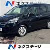 nissan serena 2020 -NISSAN--Serena 5AA-GC27--GC27-066607---NISSAN--Serena 5AA-GC27--GC27-066607- image 1