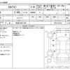 nissan skyline 2000 -NISSAN 【和泉 339ｿ1220】--Skyline GF-ER34--ER34-201223---NISSAN 【和泉 339ｿ1220】--Skyline GF-ER34--ER34-201223- image 3