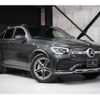 mercedes-benz glc-class 2021 -MERCEDES-BENZ--Benz GLC 3DA-253315C--W1N2533152F995111---MERCEDES-BENZ--Benz GLC 3DA-253315C--W1N2533152F995111- image 8