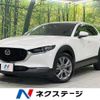 mazda cx-3 2021 -MAZDA--CX-30 5BA-DMEP--DMEP-153170---MAZDA--CX-30 5BA-DMEP--DMEP-153170- image 1