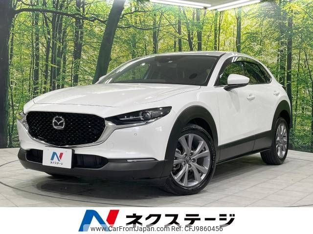 mazda cx-3 2021 -MAZDA--CX-30 5BA-DMEP--DMEP-153170---MAZDA--CX-30 5BA-DMEP--DMEP-153170- image 1