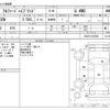 toyota alphard 2020 -TOYOTA--Alphard 6AA-AYH30W--AYH30-0103548---TOYOTA--Alphard 6AA-AYH30W--AYH30-0103548- image 3