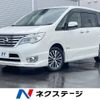 nissan serena 2015 -NISSAN--Serena DAA-HFC26--HFC26-268798---NISSAN--Serena DAA-HFC26--HFC26-268798- image 1