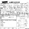 subaru levorg 2014 -SUBARU--Levorg VM4-009655---SUBARU--Levorg VM4-009655- image 3