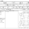 subaru forester 2020 -SUBARU 【なにわ 302ｽ3904】--Forester 4BA-SK5--SK5-002855---SUBARU 【なにわ 302ｽ3904】--Forester 4BA-SK5--SK5-002855- image 3