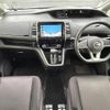 nissan serena 2017 -NISSAN--Serena DAA-GFC27--GFC27-069346---NISSAN--Serena DAA-GFC27--GFC27-069346- image 16