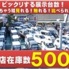 suzuki wagon-r 2019 GOO_JP_700060017330210125005 image 26