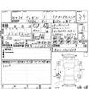 honda vezel 2018 -HONDA--VEZEL RU1--RU1-1304339---HONDA--VEZEL RU1--RU1-1304339- image 4