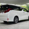 toyota alphard 2022 CFJ1357696 image 19