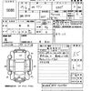 mitsubishi ek-wagon 2017 -MITSUBISHI--ek Wagon B11W-0320860---MITSUBISHI--ek Wagon B11W-0320860- image 3