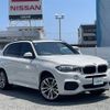 bmw x5 2019 -BMW--BMW X5 DBA-KR30--WBAKR020300S46453---BMW--BMW X5 DBA-KR30--WBAKR020300S46453- image 1