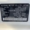 nissan elgrand 2017 -NISSAN--Elgrand DBA-TE52--TE52-092836---NISSAN--Elgrand DBA-TE52--TE52-092836- image 31