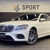 mercedes-benz s-class 2019 quick_quick_LDA-222034_WDD2220342A449721 image 1