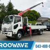 isuzu forward 2015 GOO_NET_EXCHANGE_0541786A30250501W002 image 1