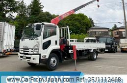 isuzu forward 2015 GOO_NET_EXCHANGE_0541786A30250501W002