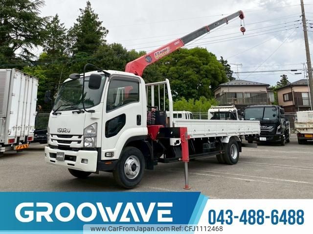 isuzu forward 2015 GOO_NET_EXCHANGE_0541786A30250501W002 image 1