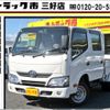 toyota dyna-truck 2020 GOO_NET_EXCHANGE_0208643A30240923W001 image 1