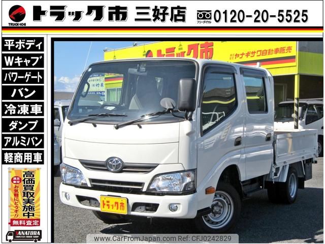 toyota dyna-truck 2020 GOO_NET_EXCHANGE_0208643A30240923W001 image 1