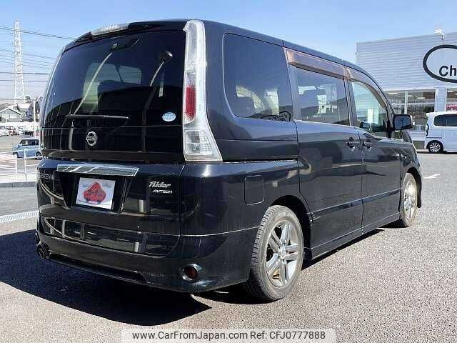 nissan serena 2008 504928-928016 image 2