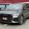 audi q3 2022 quick_quick_3AA-F3DFY_WAUZZZF35P1030051 image 1