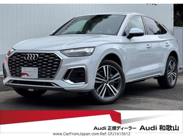 audi q5 2025 CFJ1615612 image 1