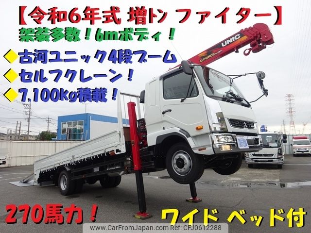 mitsubishi-fuso fighter 2024 -MITSUBISHI--Fuso Fighter 2KG-FK62FZ--FK62FZ-615949---MITSUBISHI--Fuso Fighter 2KG-FK62FZ--FK62FZ-615949- image 1