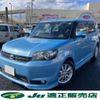 toyota corolla-rumion 2015 -TOYOTA--Corolla Rumion DBA-ZRE152N--ZRE152-4005332---TOYOTA--Corolla Rumion DBA-ZRE152N--ZRE152-4005332- image 2