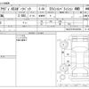 audi a5 2015 CFJ1628405 image 3