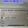 toyota toyota-others 1993 -TOYOTA--Toyota YY61ｶｲ-0028528---TOYOTA--Toyota YY61ｶｲ-0028528- image 7