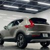 volvo xc40 2022 -VOLVO--Volvo XC40 XB420TXCM--N2726775---VOLVO--Volvo XC40 XB420TXCM--N2726775- image 16