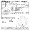 subaru legacy-touring-wagon 2013 -SUBARU 【函館 300ﾆ2931】--Legacy Wagon BRM--011808---SUBARU 【函館 300ﾆ2931】--Legacy Wagon BRM--011808- image 3