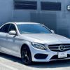 mercedes-benz c-class 2016 quick_quick_205004_WDD2050042F289573 image 10