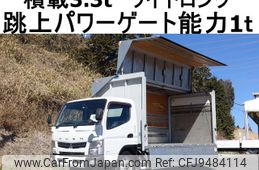 mitsubishi-fuso canter 2014 GOO_NET_EXCHANGE_0602526A30240214W001