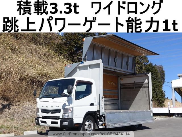 mitsubishi-fuso canter 2014 GOO_NET_EXCHANGE_0602526A30240214W001 image 1