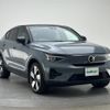 volvo volvo-others 2022 CFJ1517233 image 15