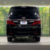 toyota alphard 2014 CFJ1553914 image 15