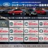 land-rover range-rover-evoque 2023 GOO_JP_965024112309510160001 image 71