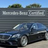 mercedes-benz s-class 2018 -MERCEDES-BENZ--Benz S Class DBA-222183--WDD2221832A391717---MERCEDES-BENZ--Benz S Class DBA-222183--WDD2221832A391717- image 1